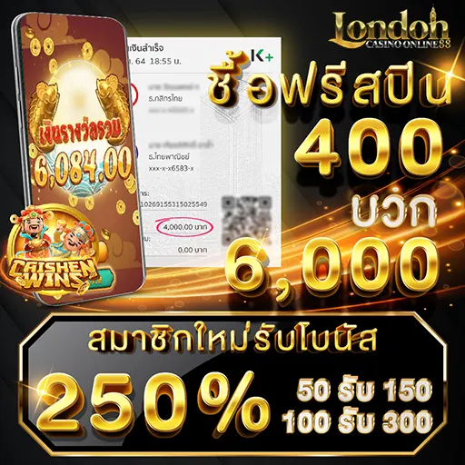 jackpot-1