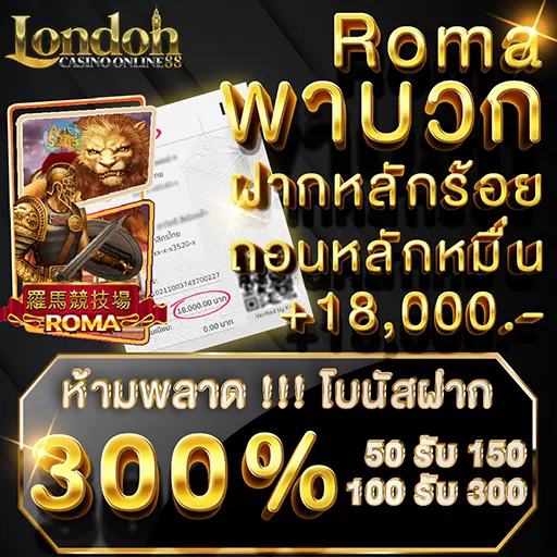 jackpot-2