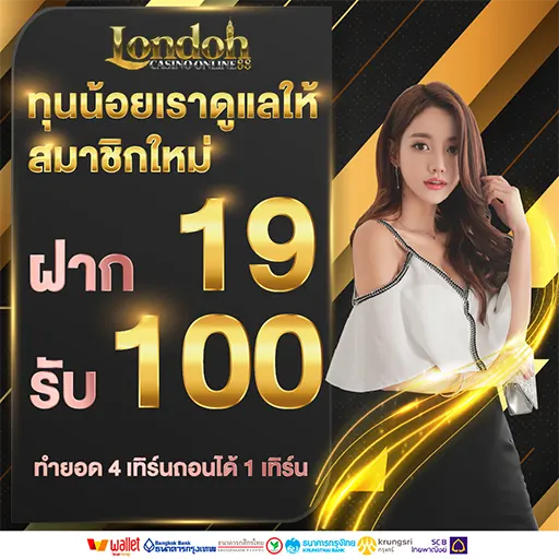 โปร-1-1