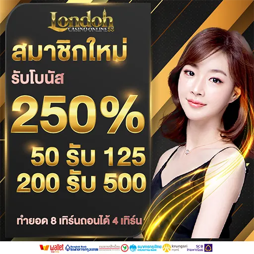 โปร-2