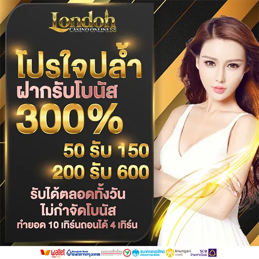 โปร-3