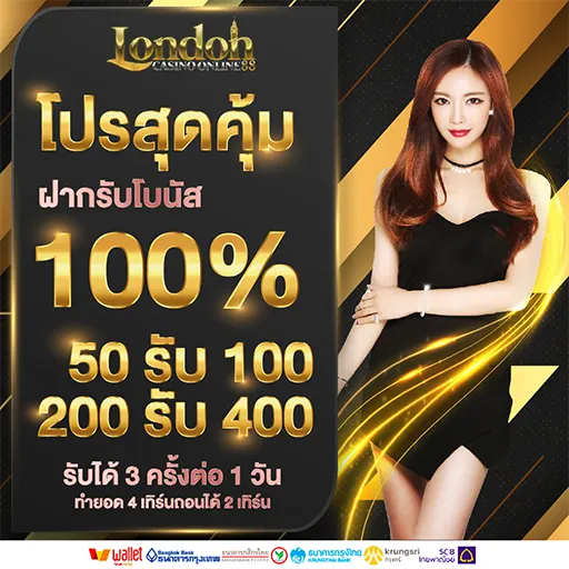 โปร-4
