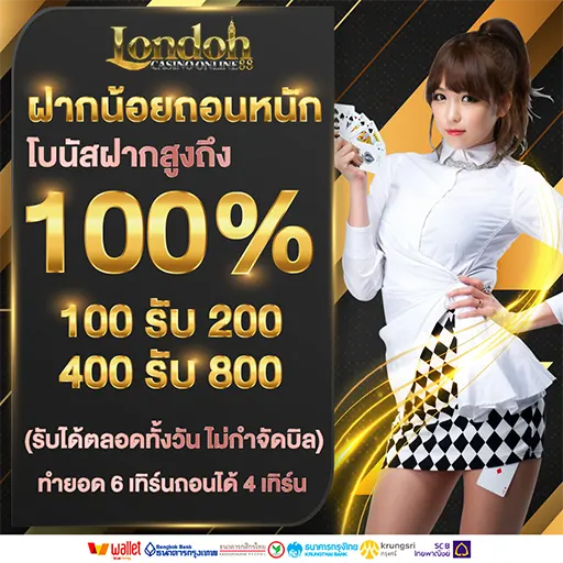 โปร-6