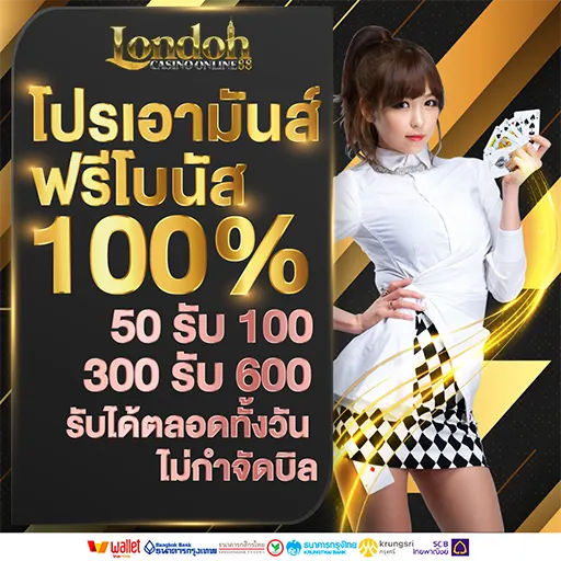 โปร-8